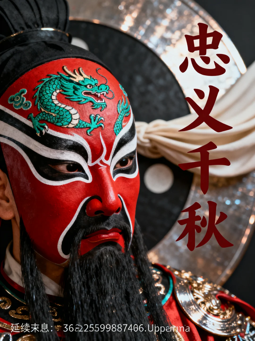 原创海报｜九张里藏尽中华传统文化万种风情