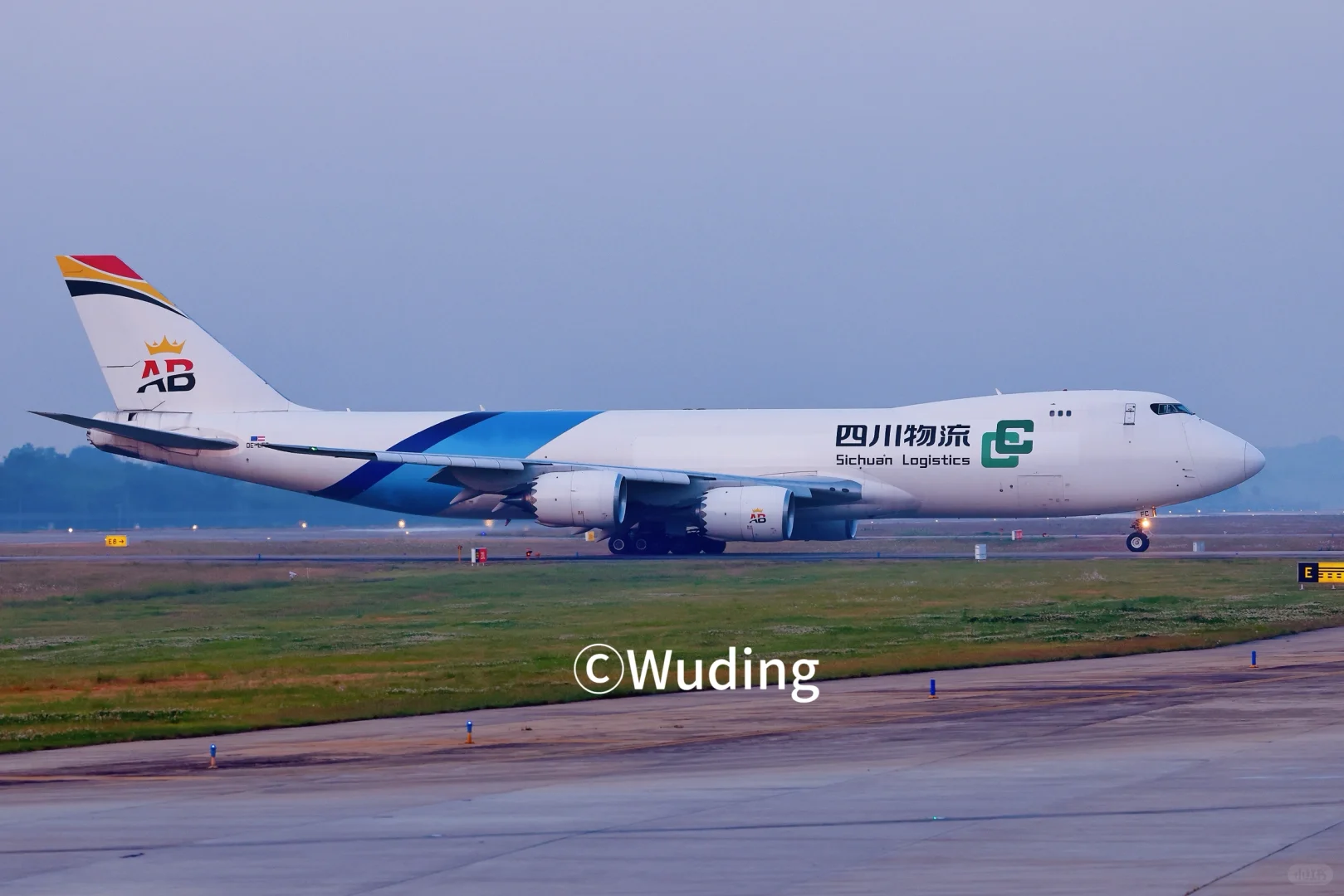 四川本土物流也有了大鹅头(Boeing748)