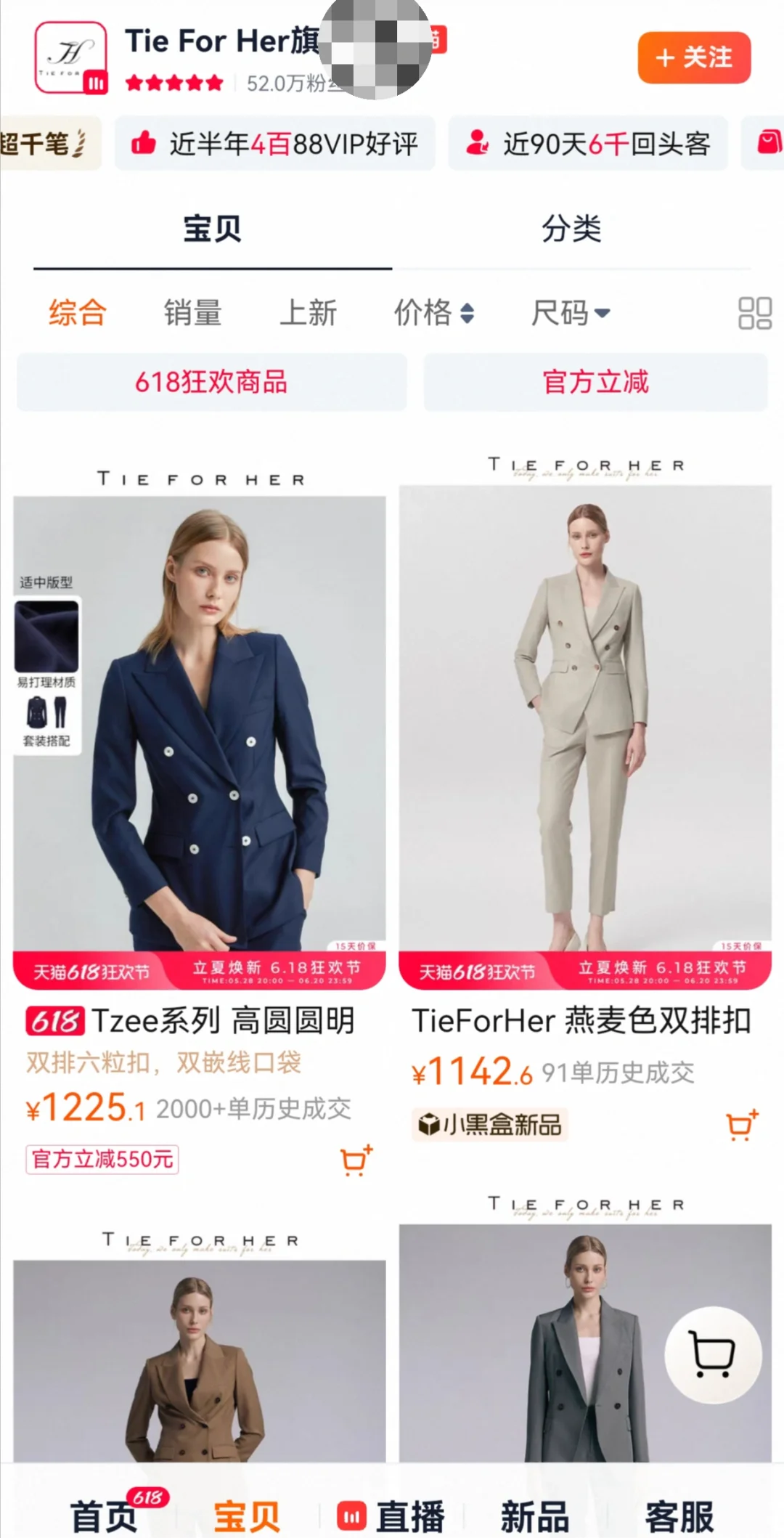 七年法律人 | 提升衣橱质感的15家通勤店铺