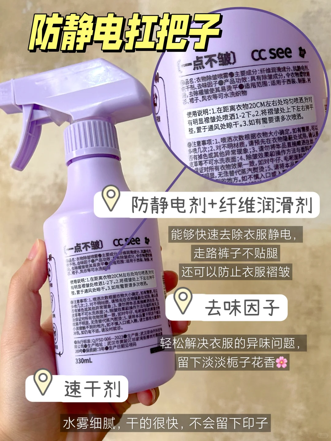 夏天去除静电最高效的方法就是。。。