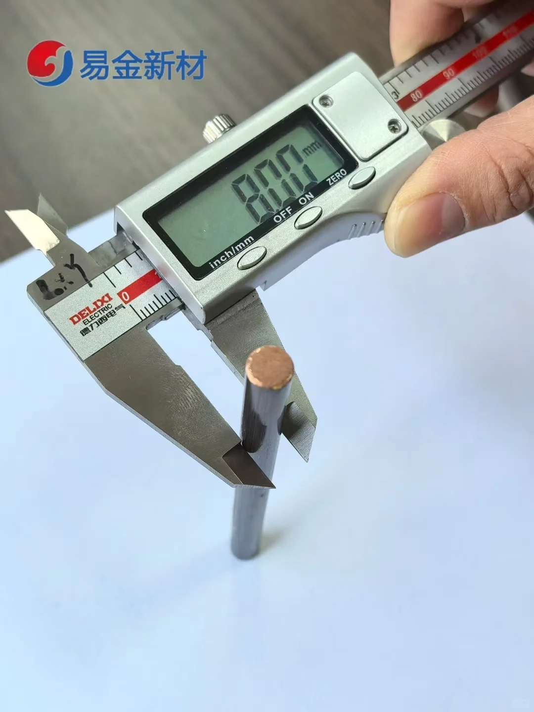 镁合金，铜合金，锌合金挤压加工