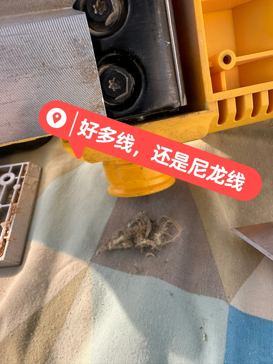 假期喝下午茶，顺便修个电刨子