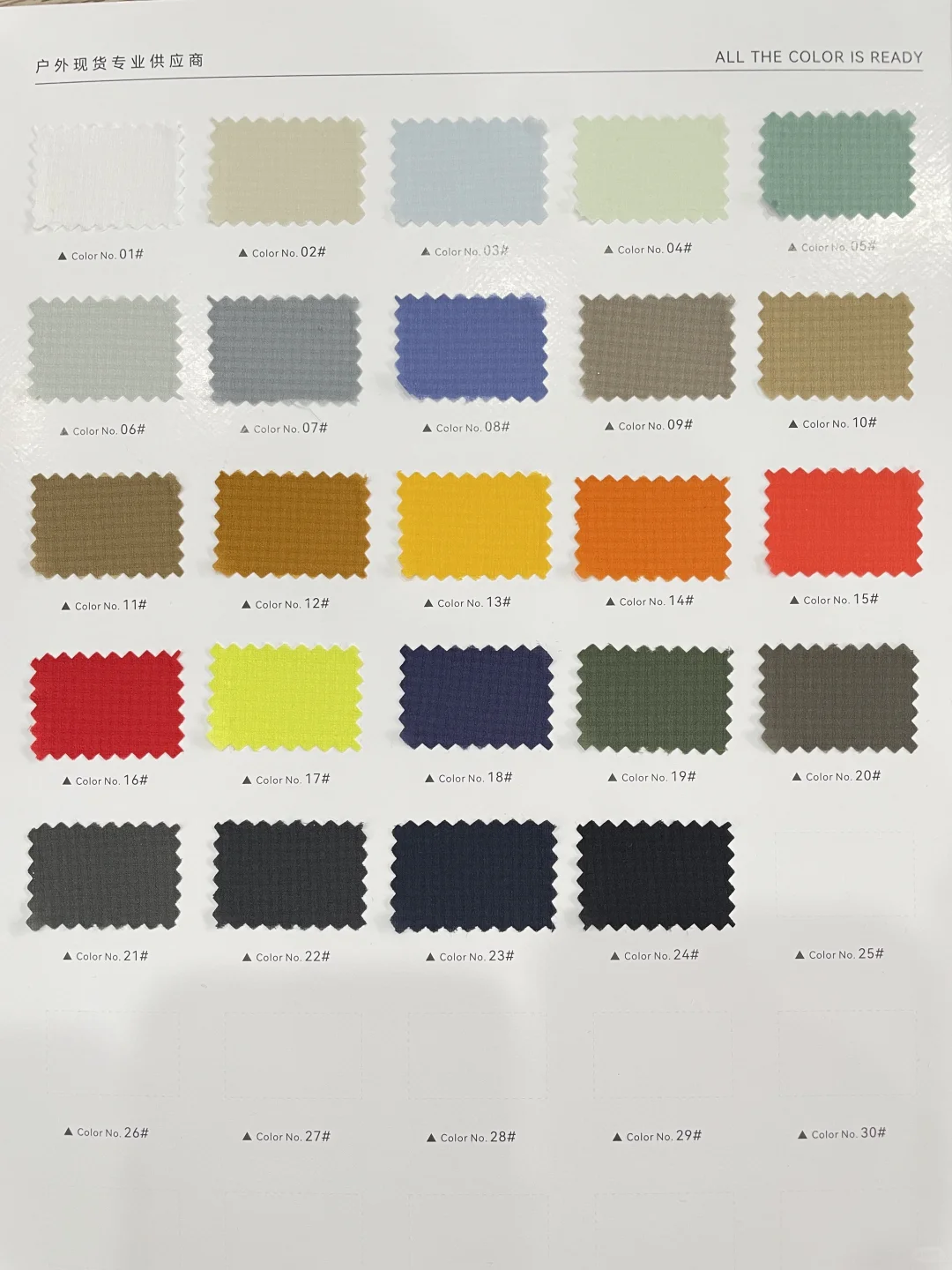 20D超薄尼龙66格子 2025年秋冬爆款面料