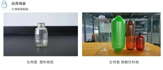 未来能取代PET的生物基塑料——PEF