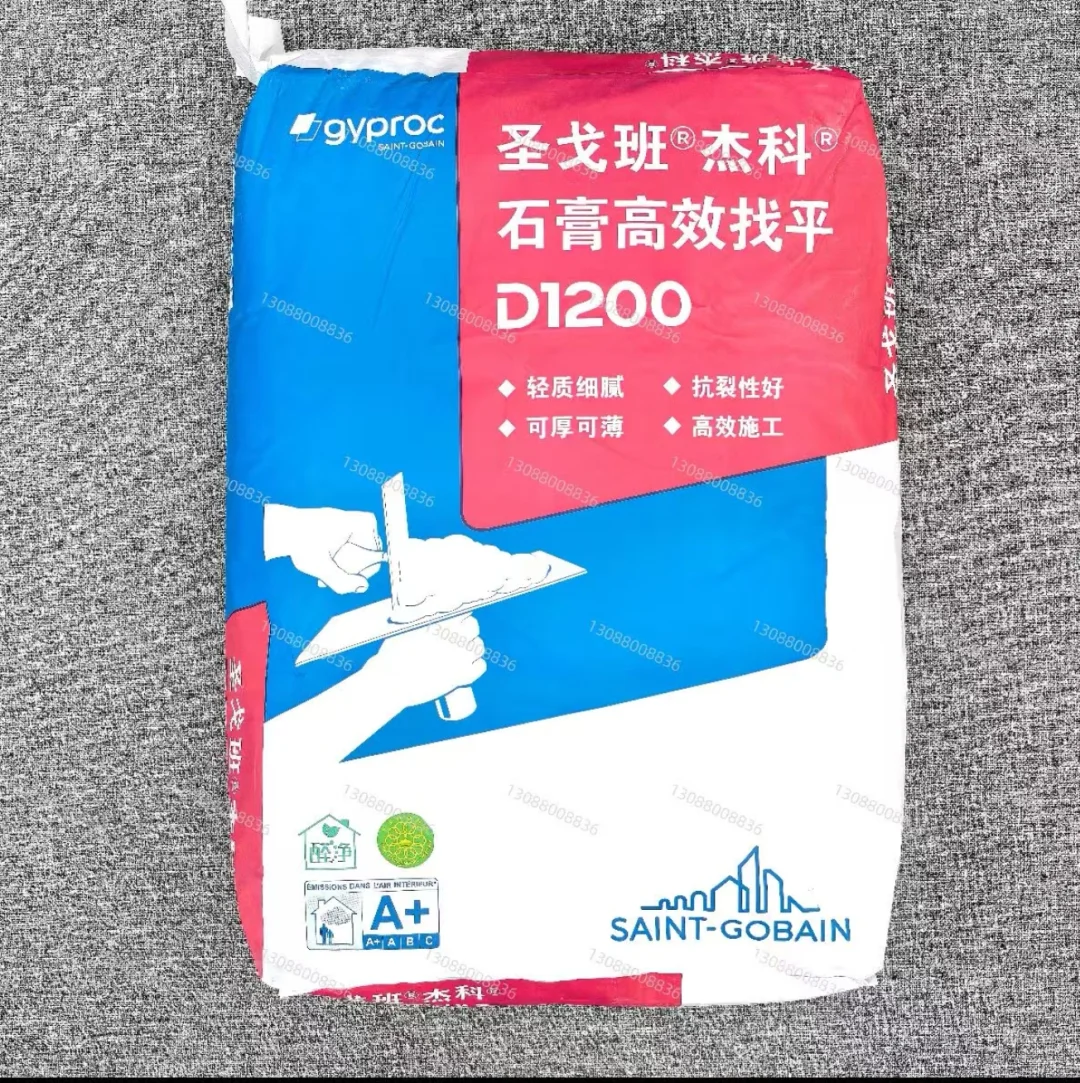 真香啊！这耐潮腻子太好用了！