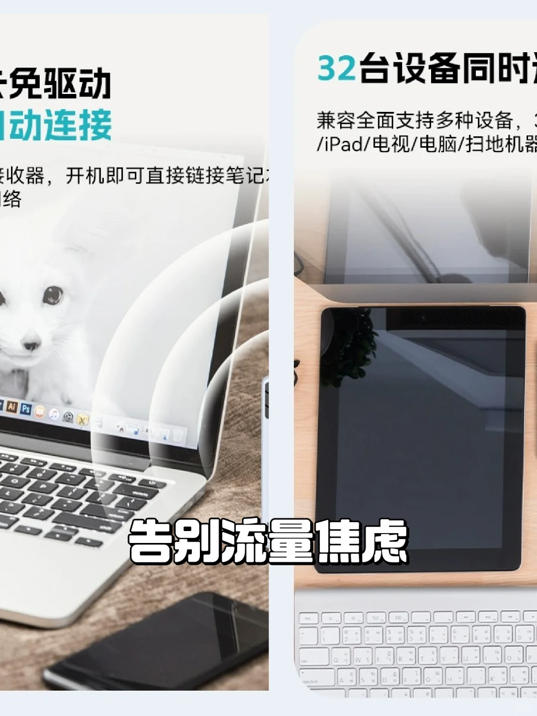 ?移动宽带新选择：随身wifi2024✨