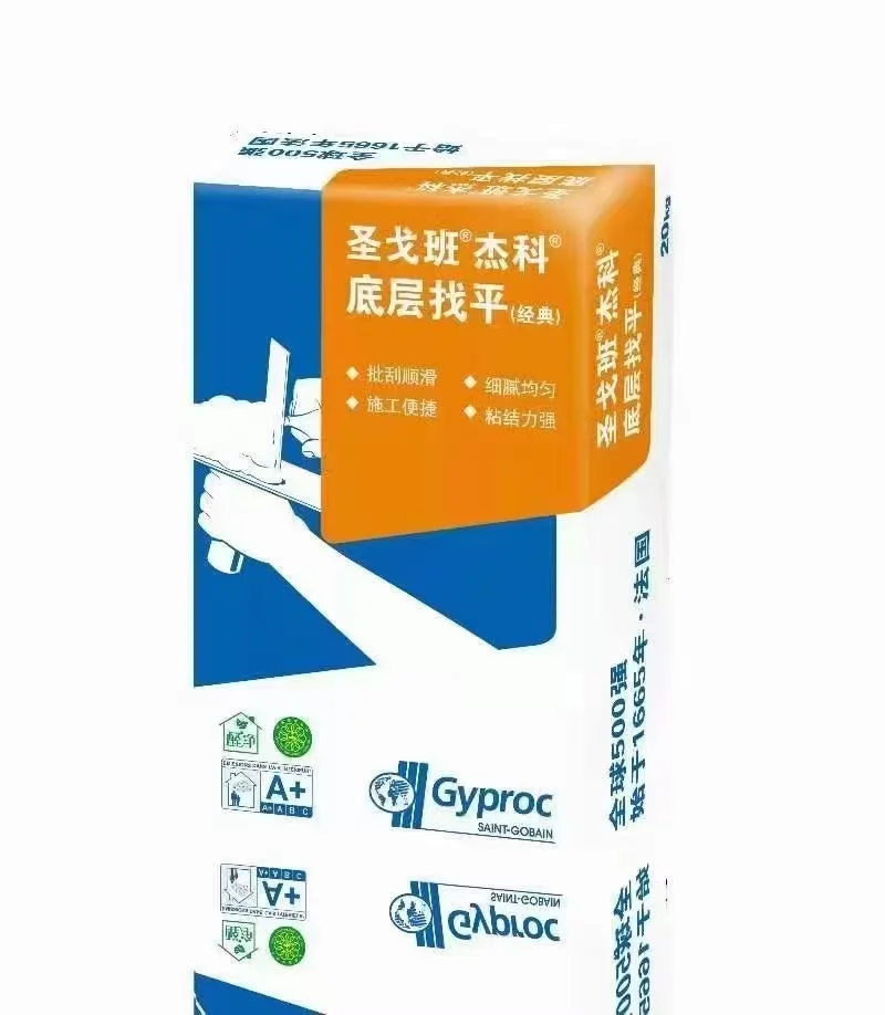 真香啊！这耐潮腻子太好用了！