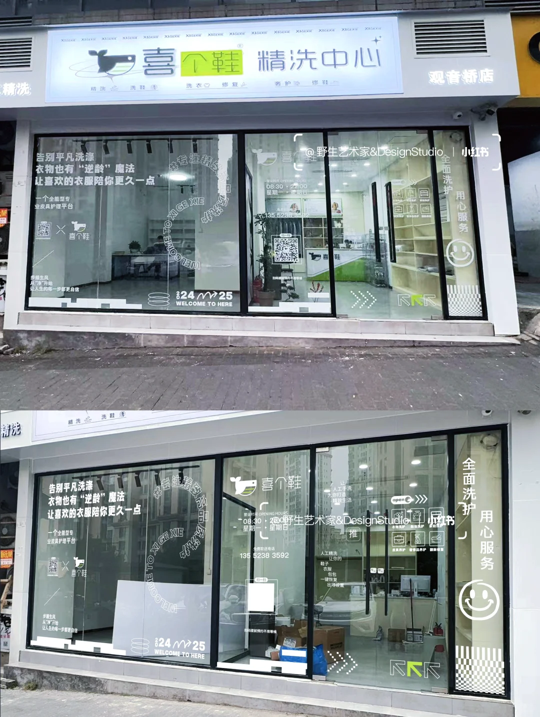 不装了，开一家专业洗鞋店是一种什么体验！