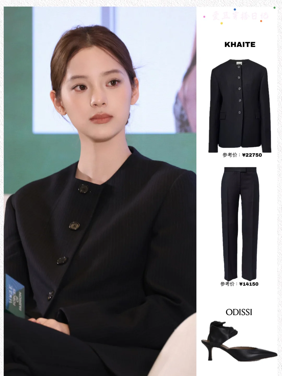 今日出席活动的Nabi，气质沉静的高智感女友