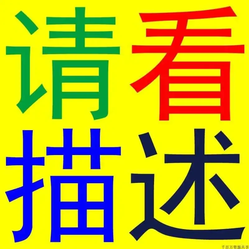 园林绿化工造价基础园建电气给排水计价教程
