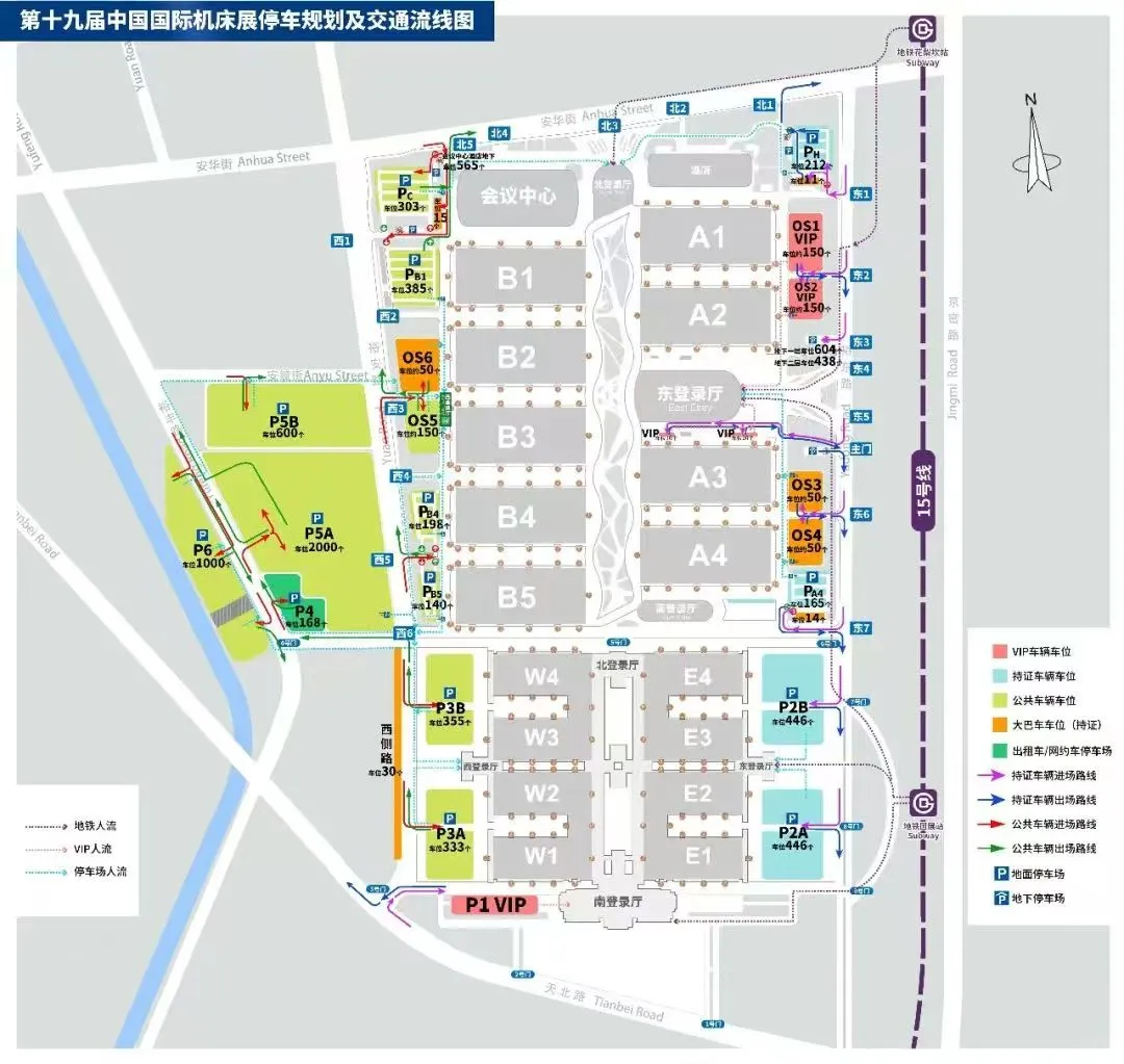 中国国际机床展会B1-341