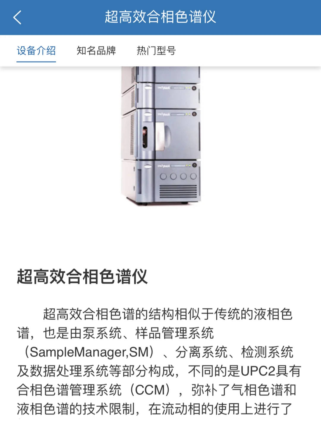 怎么没早点知道这个实验仪器网站啊