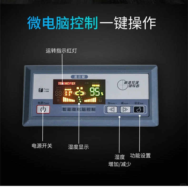静电导致不干胶标签起泡标签印刷防静电加湿机