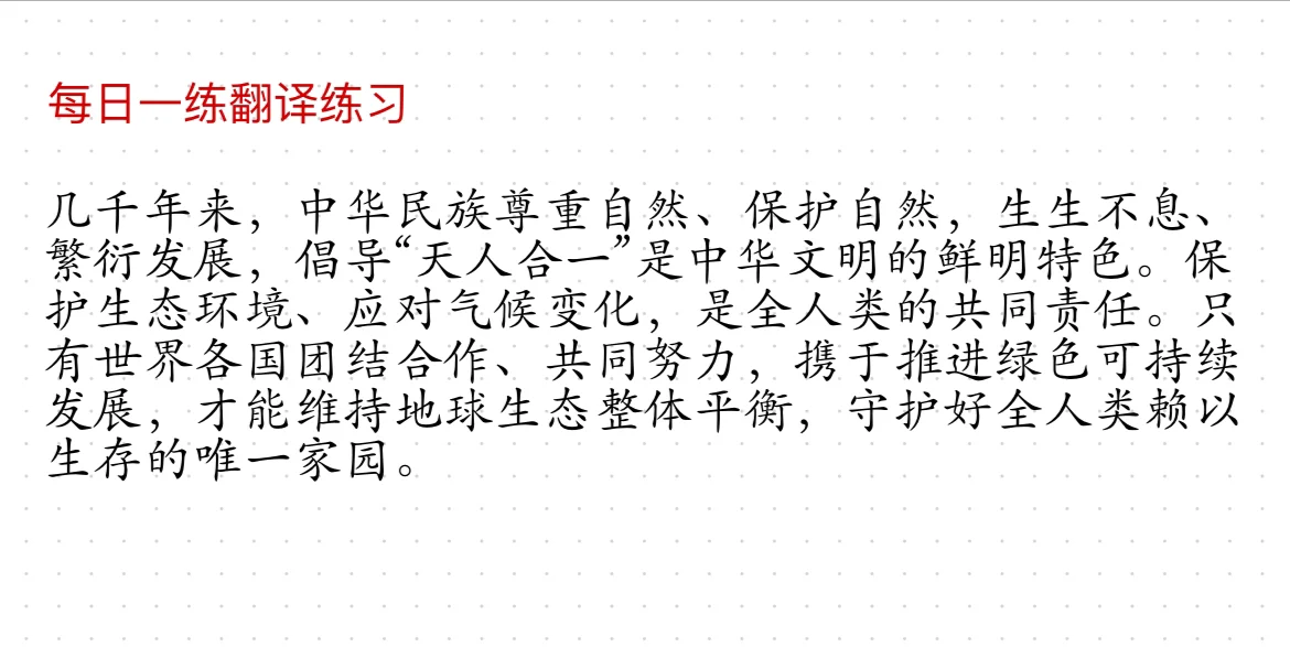 11.2|翻硕备考别摆烂!打卡卷起来?