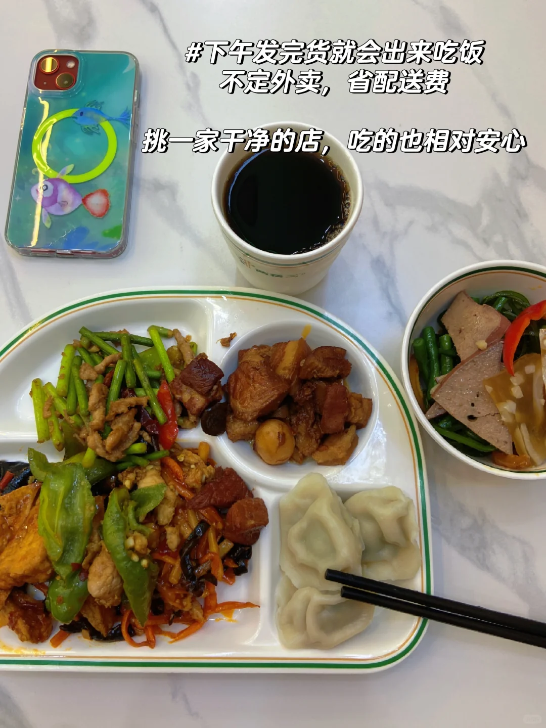 我住在干净清爽的房间里过干净清爽的生活