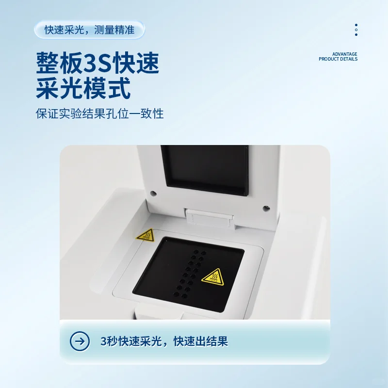 非洲猪瘟检测仪的应用领域