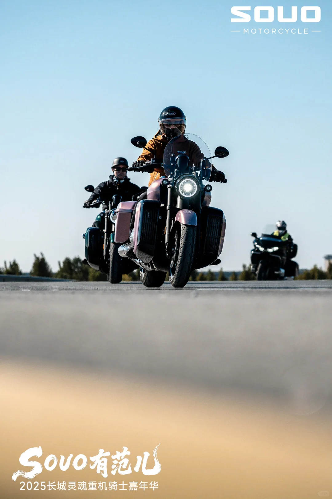 长城灵魂第二台摩托S2000CL上市