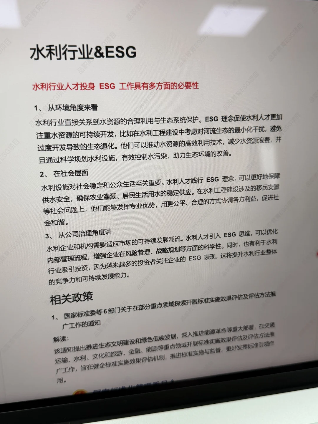 建议水利人都去冲这个新赛道!!
