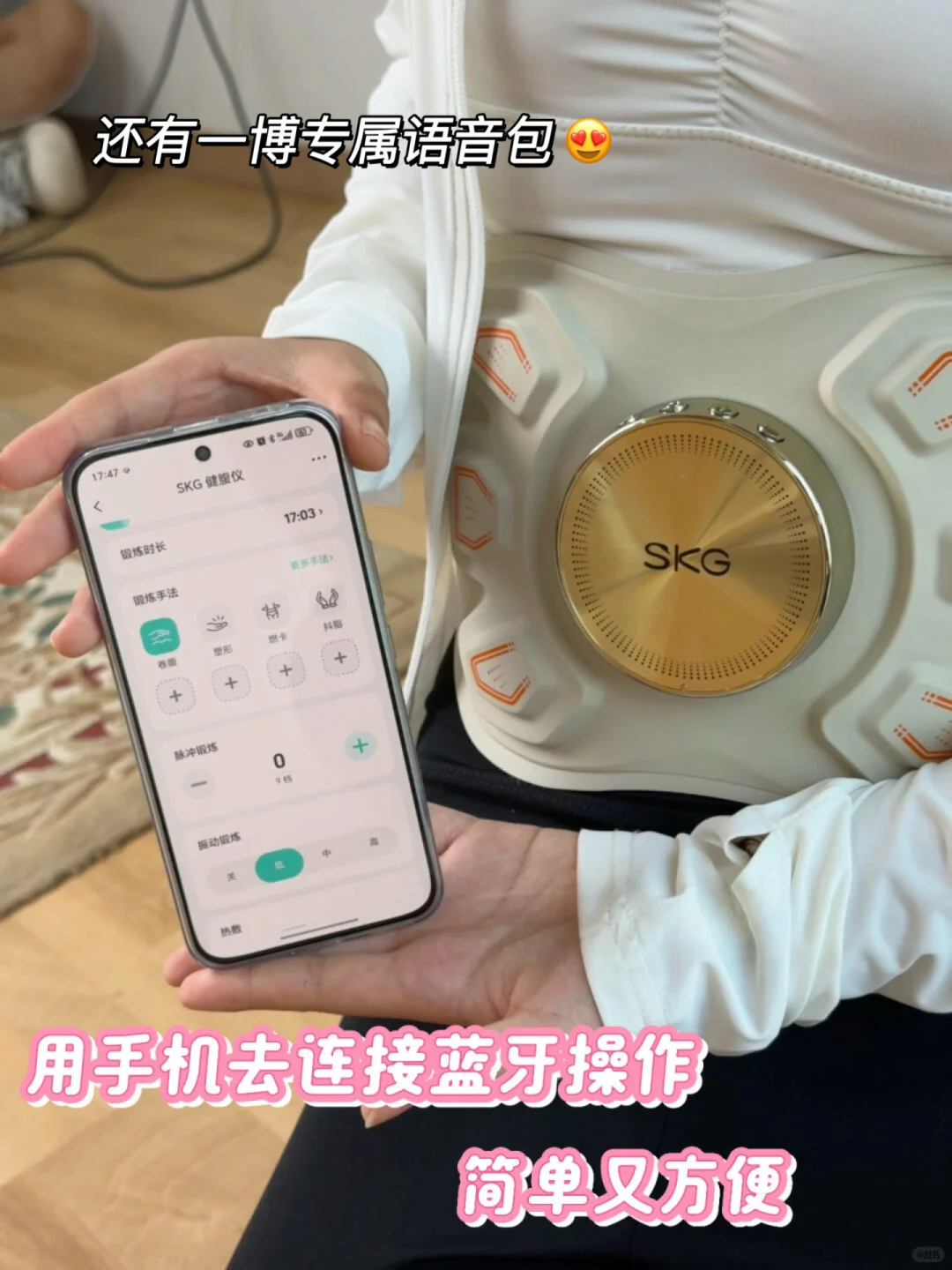 双十一狂欢购!王一博同款健腹仪破价秒杀