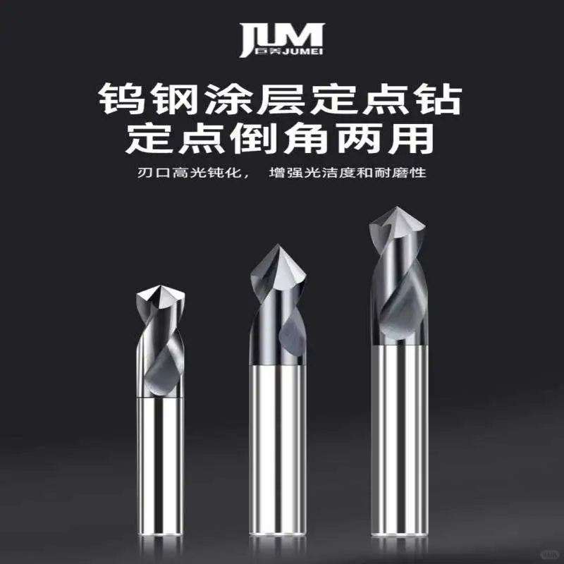 这款钨钢定心钻也太好用了吧！精准不跑偏