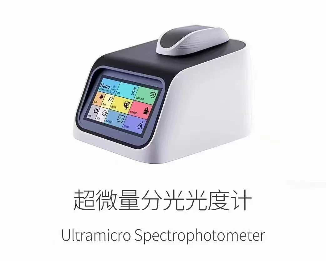 紫外分光，总有机碳，微波消解，原子吸收等