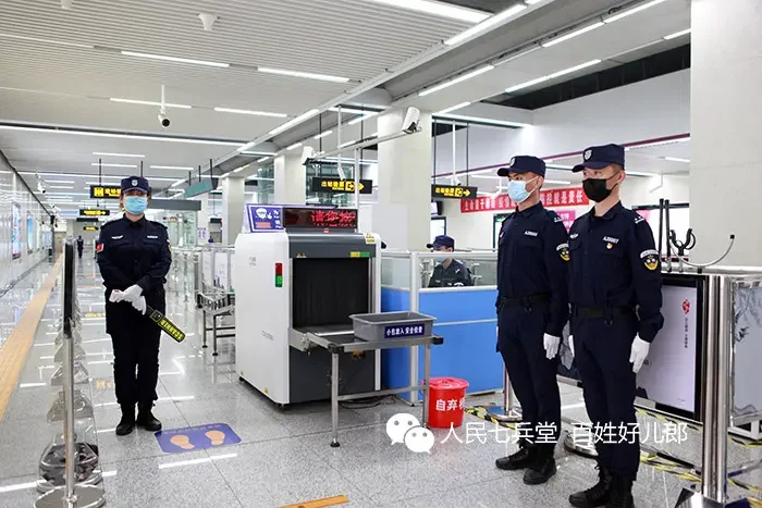 安检员的工作单位属性和职责的简要解释