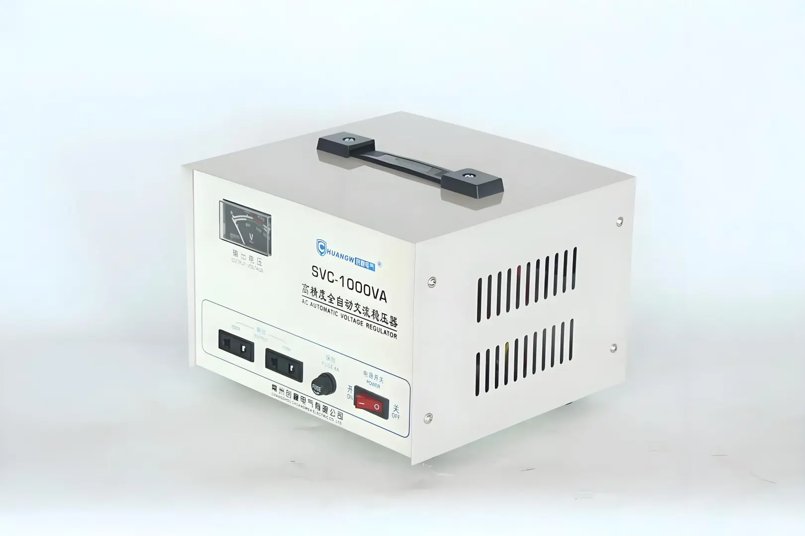 谁还记得小时候的稳压器