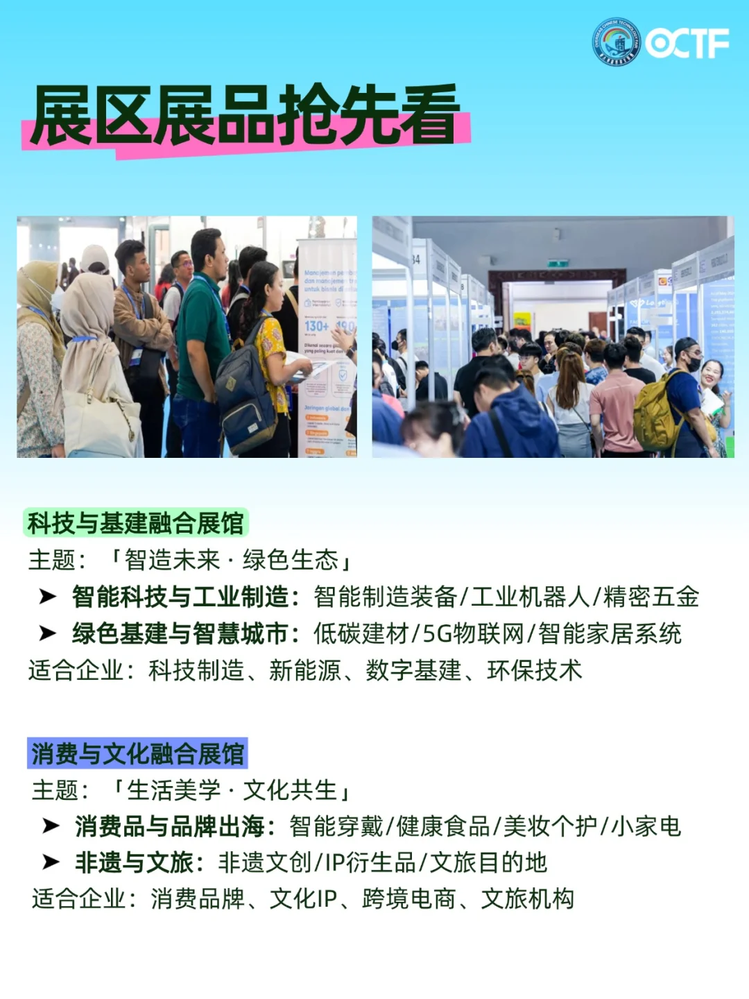 ?为东南亚出海发愁？商机藏在这个泰国展