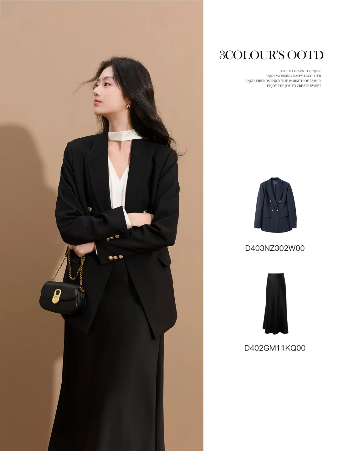 高智通勤·经典双排扣西装