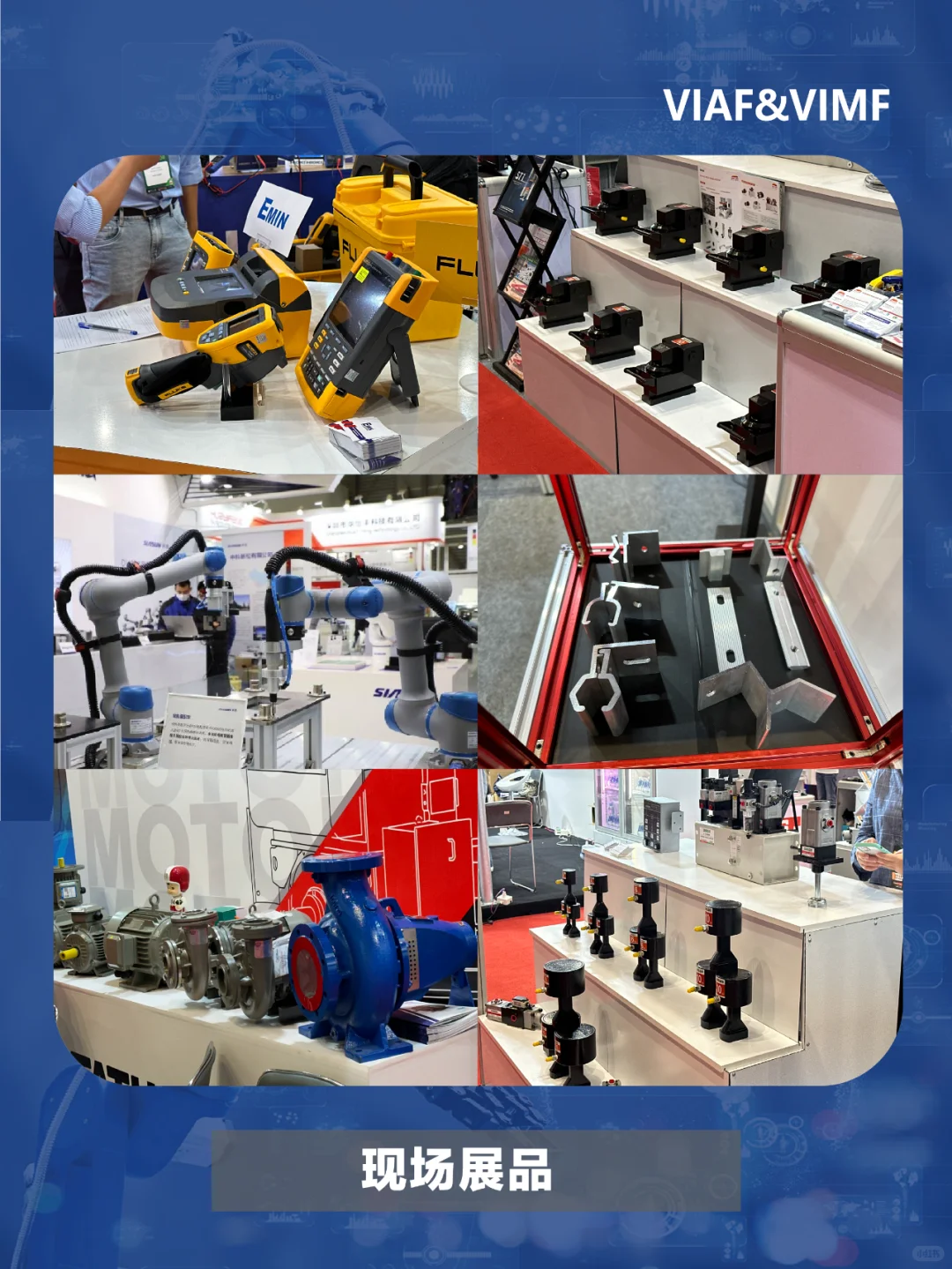 2025越南(南方)国际工业制造及自动化展