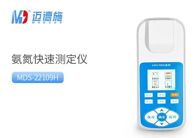 污水水质监测站如何维护城市环境