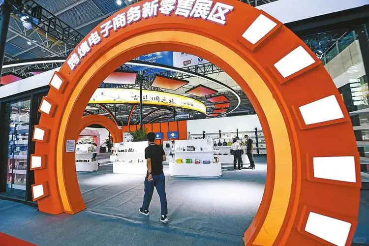 2026年黄河流域（青岛）跨境电商展览会