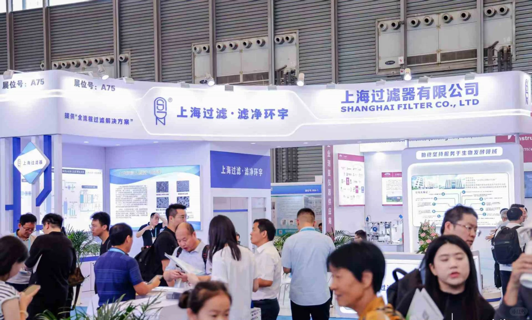 第16届国际生物发酵展 产品+技术装备双盛宴