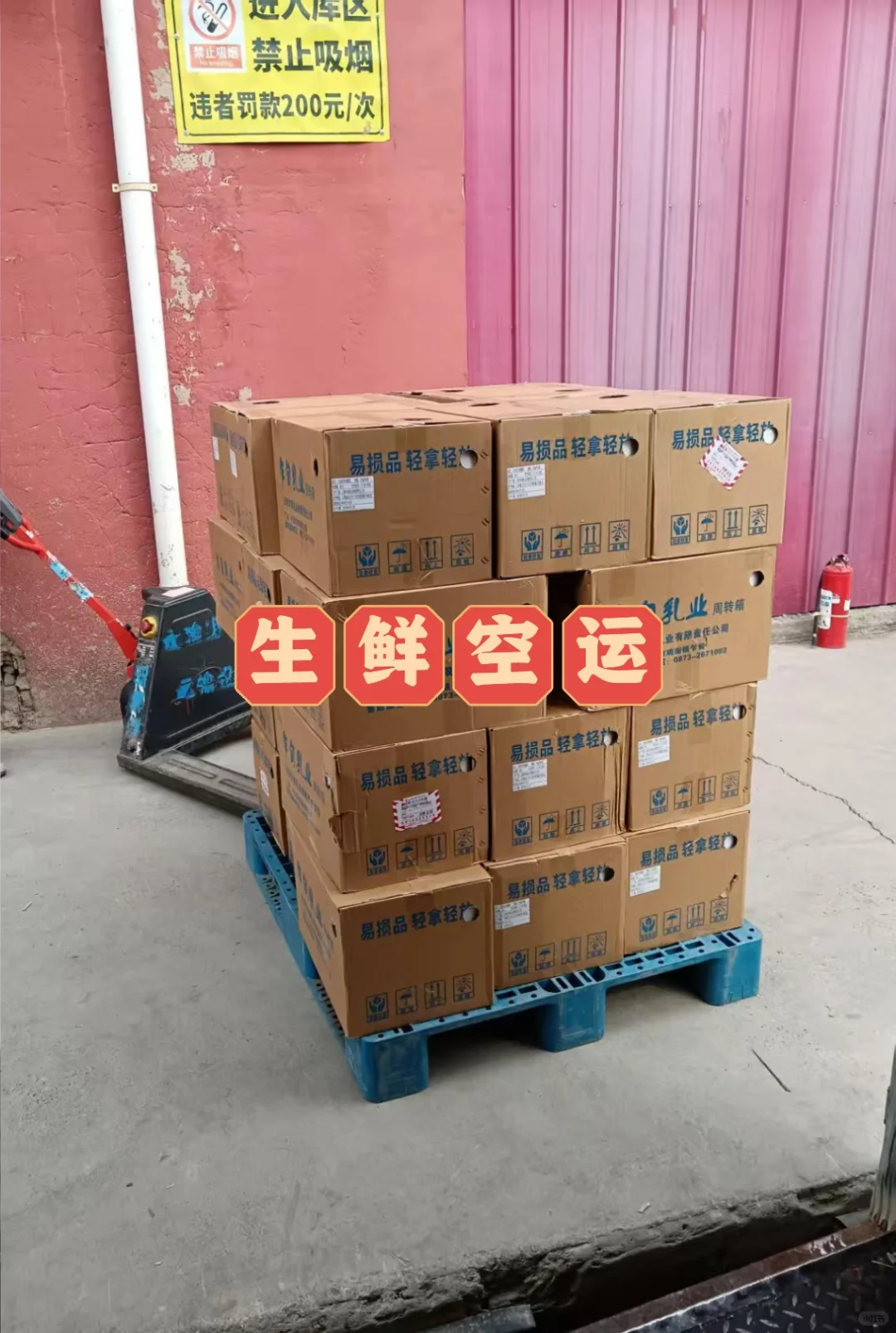 跨省寄急件,顺丰无法当日达,更快的快递在哪