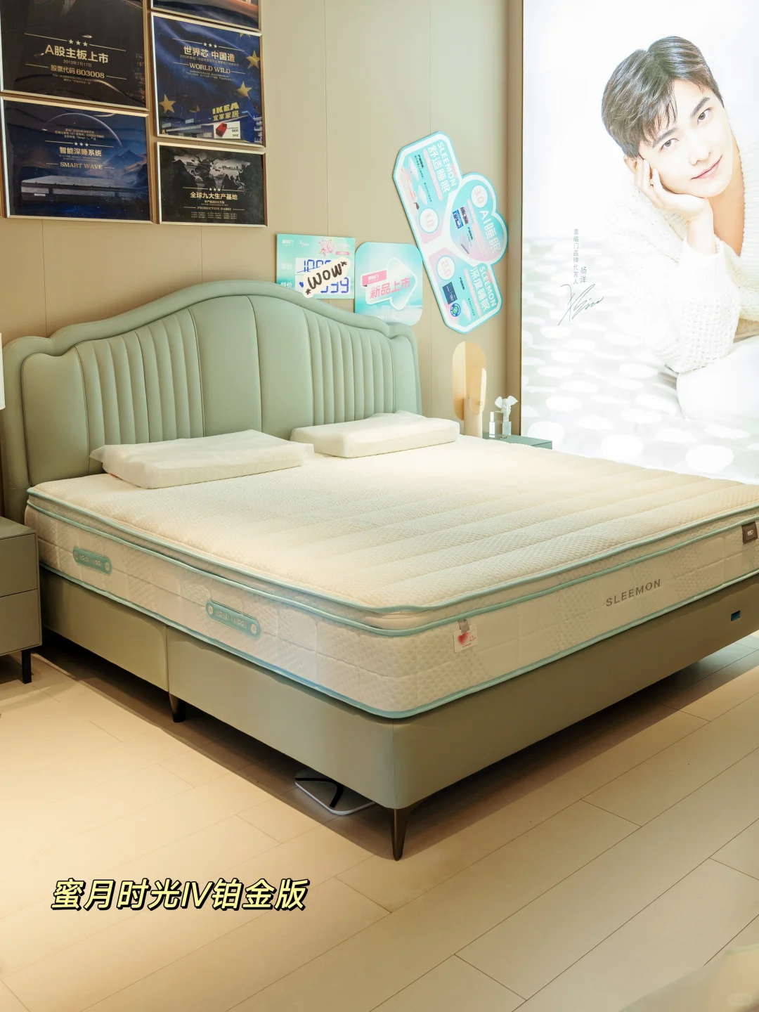 备婚/换床垫速看!喜临门第11季蜜月季来啦