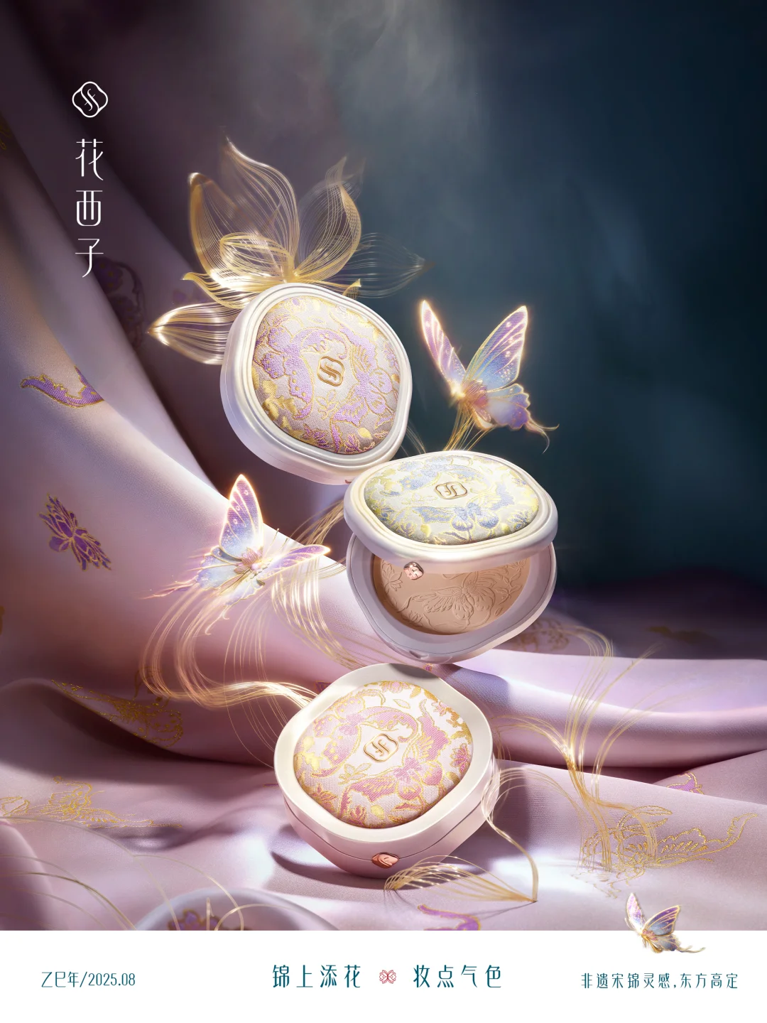 ?致敬非遗匠心，让千载非遗之美触手可及