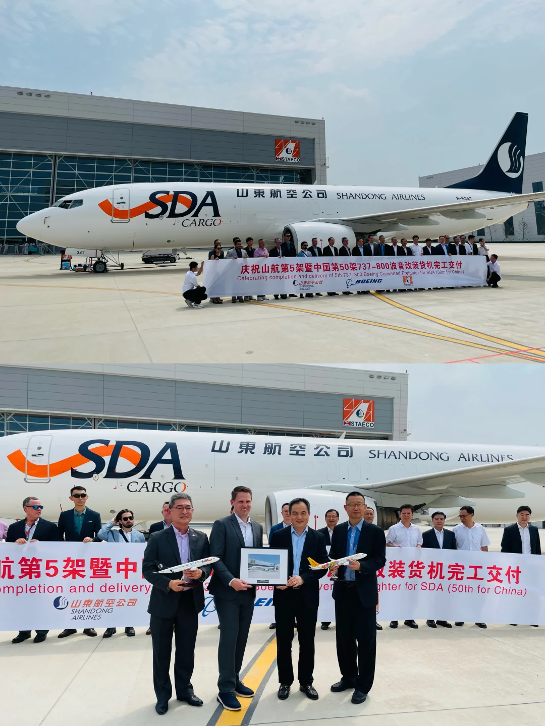 中国第50架波音737-800BCF交付山航