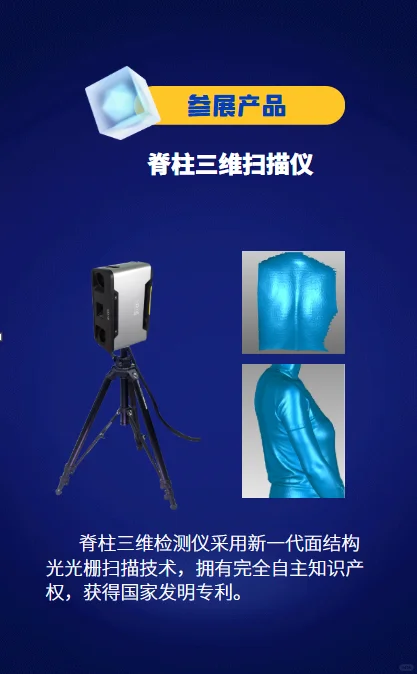 精易迅科技邀请您参加南昌博览会。