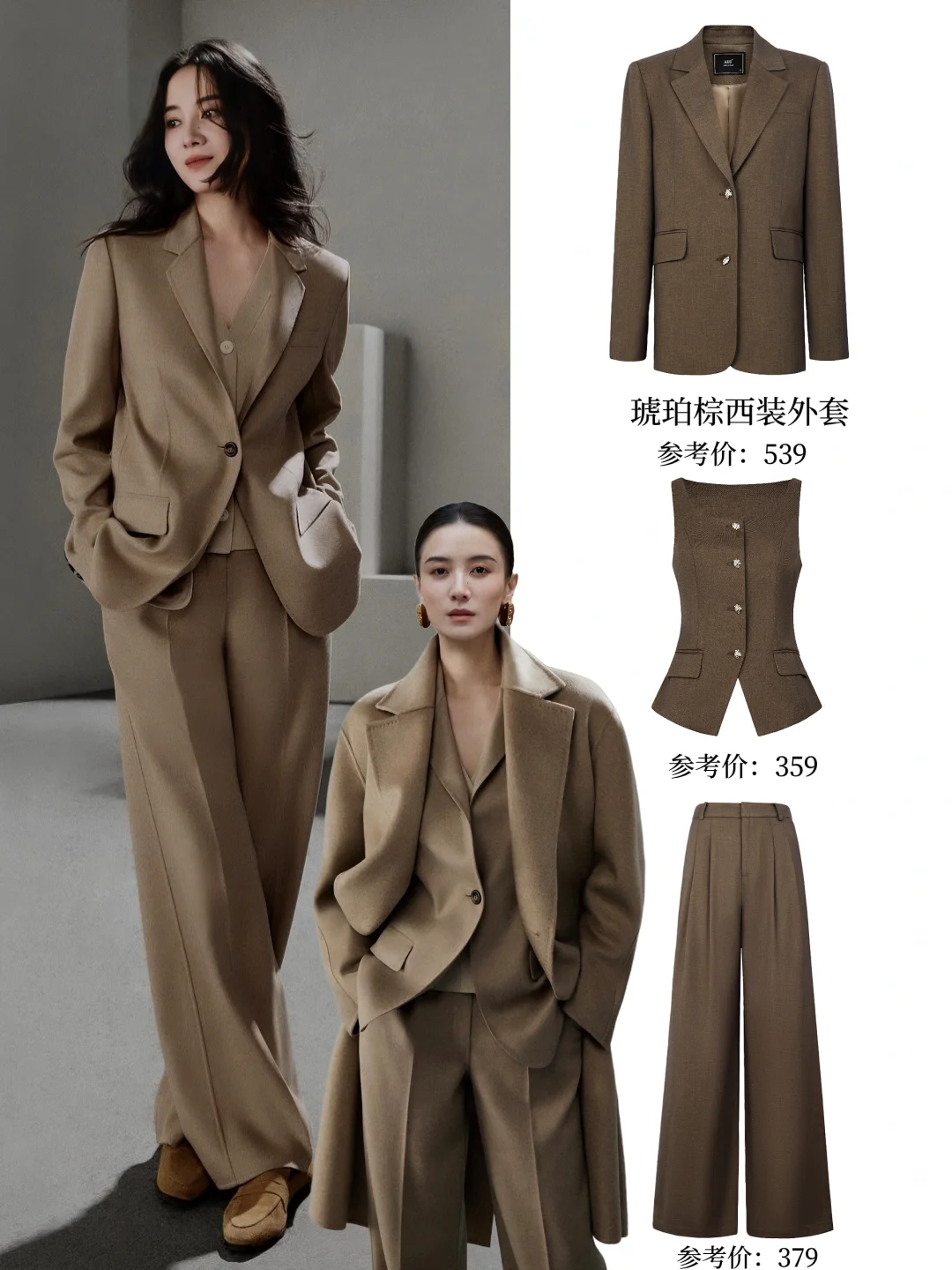 宋佳职场穿搭的神！时髦高智气场全开