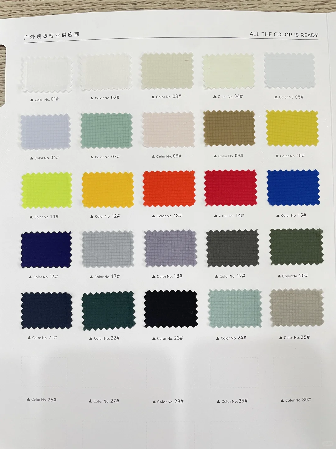 20D超薄尼龙66格子 2025年秋冬爆款面料