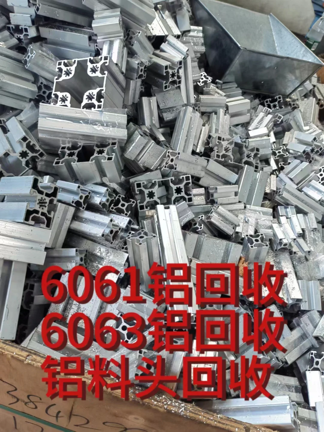 深圳坪山废品回收废铁废铝废铜废模具回收