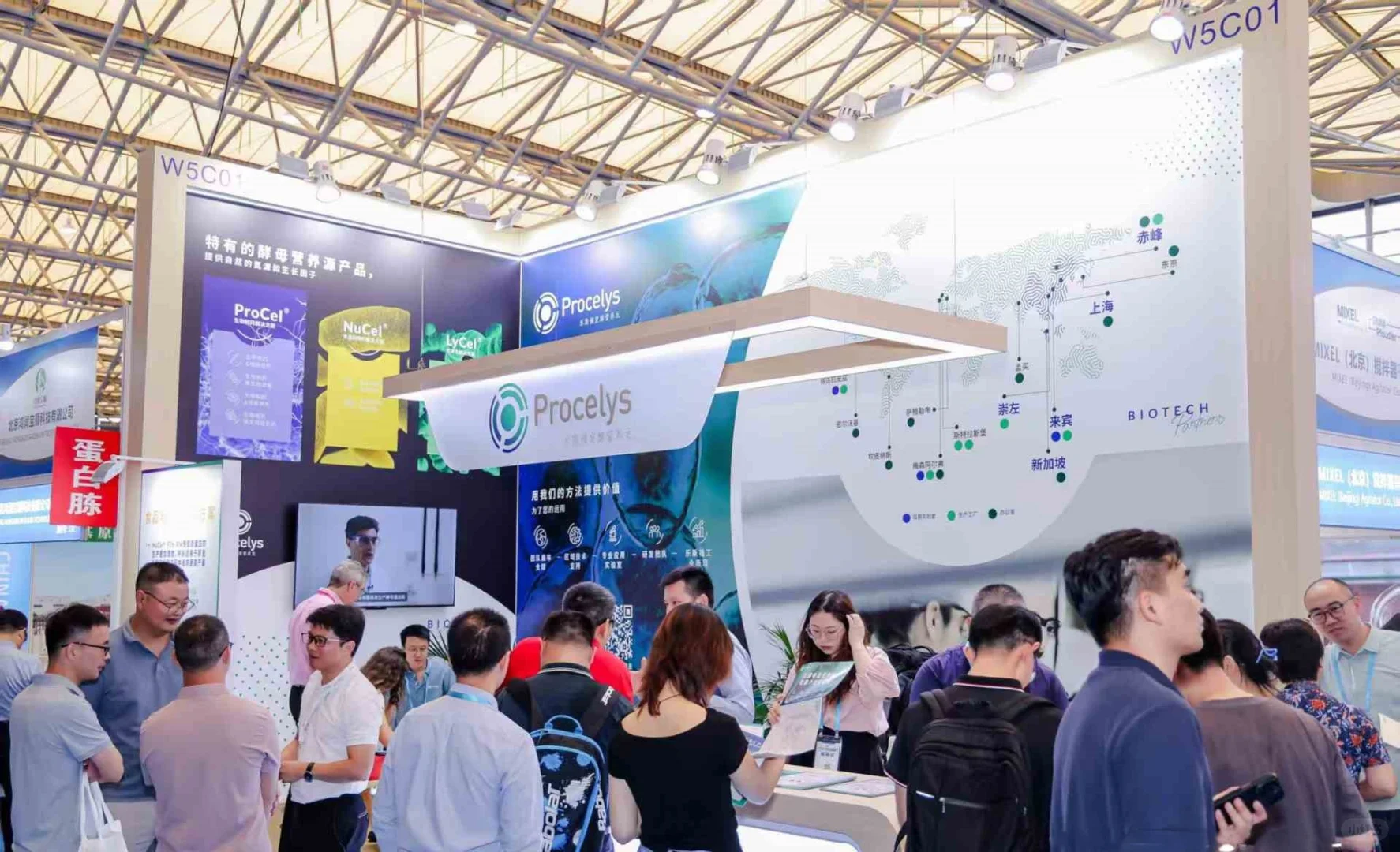 第16届国际生物发酵展 产品+技术装备双盛宴