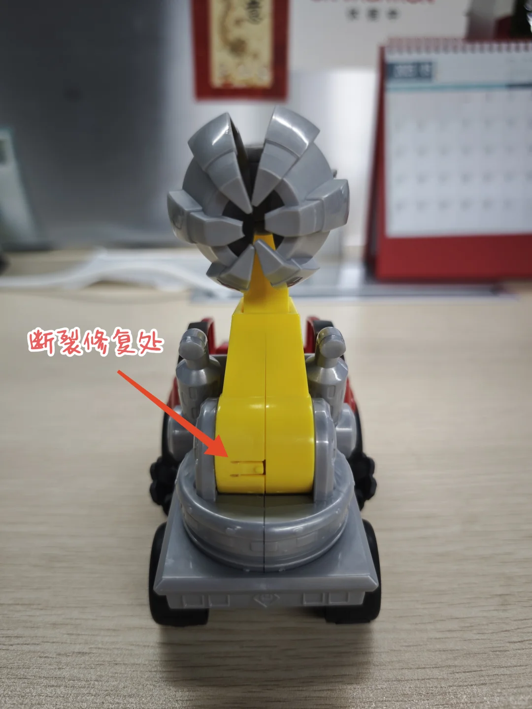 环氧树脂AB胶:修复PVC硬质塑料玩具