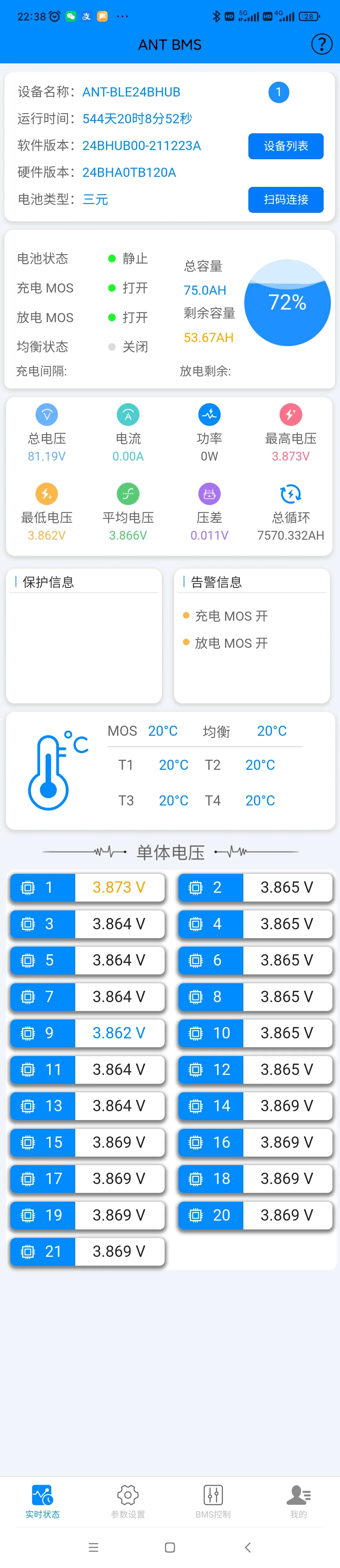 小牛电动车锂电池维修