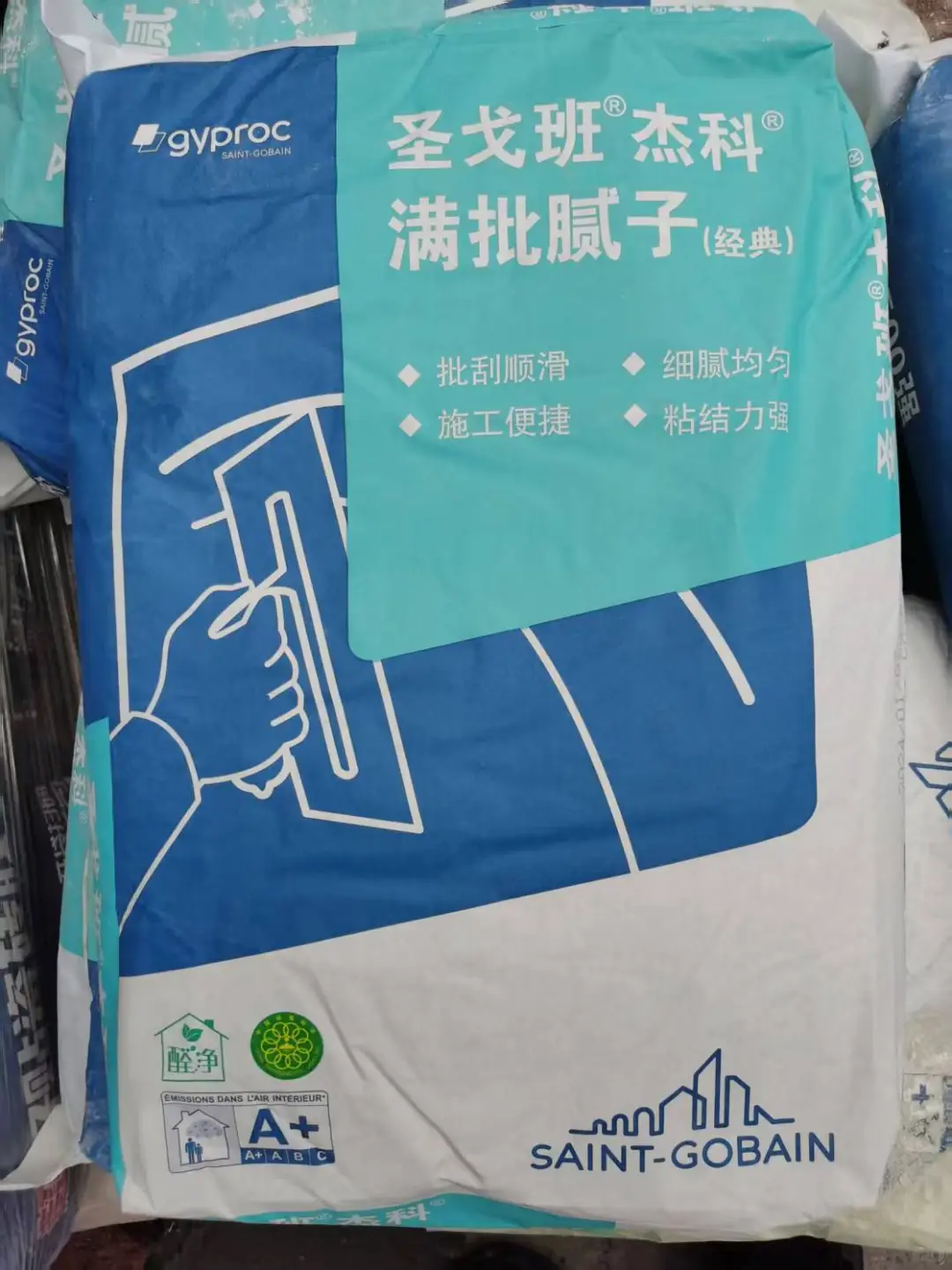 真香啊！这耐潮腻子太好用了！