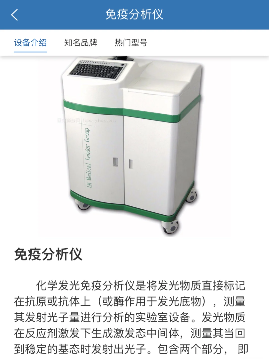 怎么没早点知道这个实验仪器网站啊