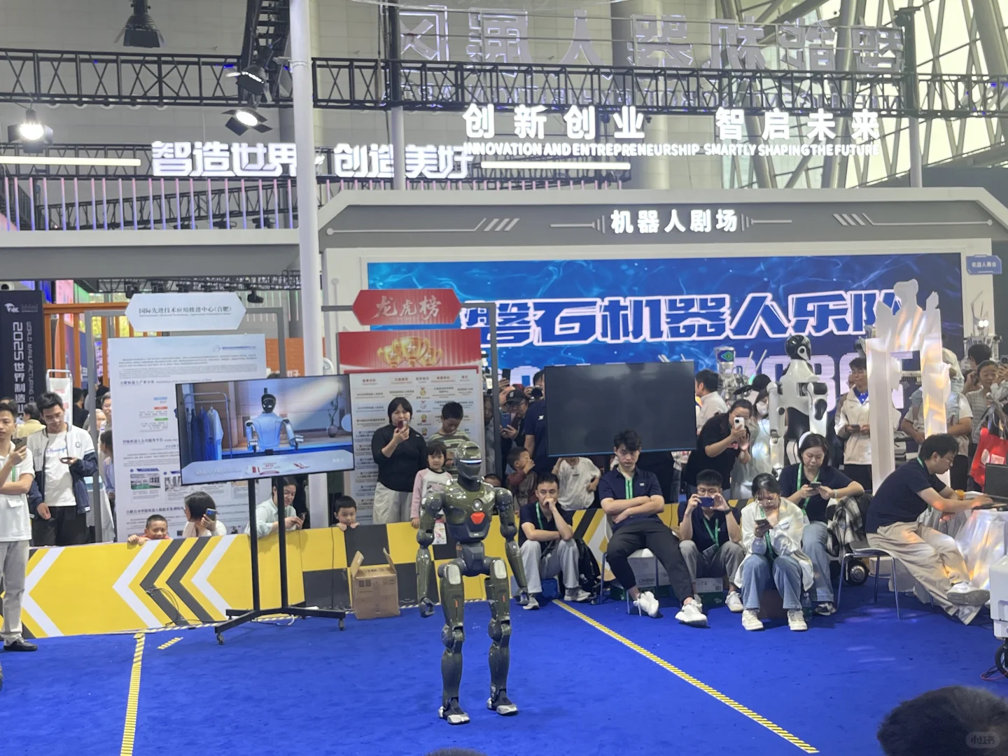 2025世界制造业大会参展攻略