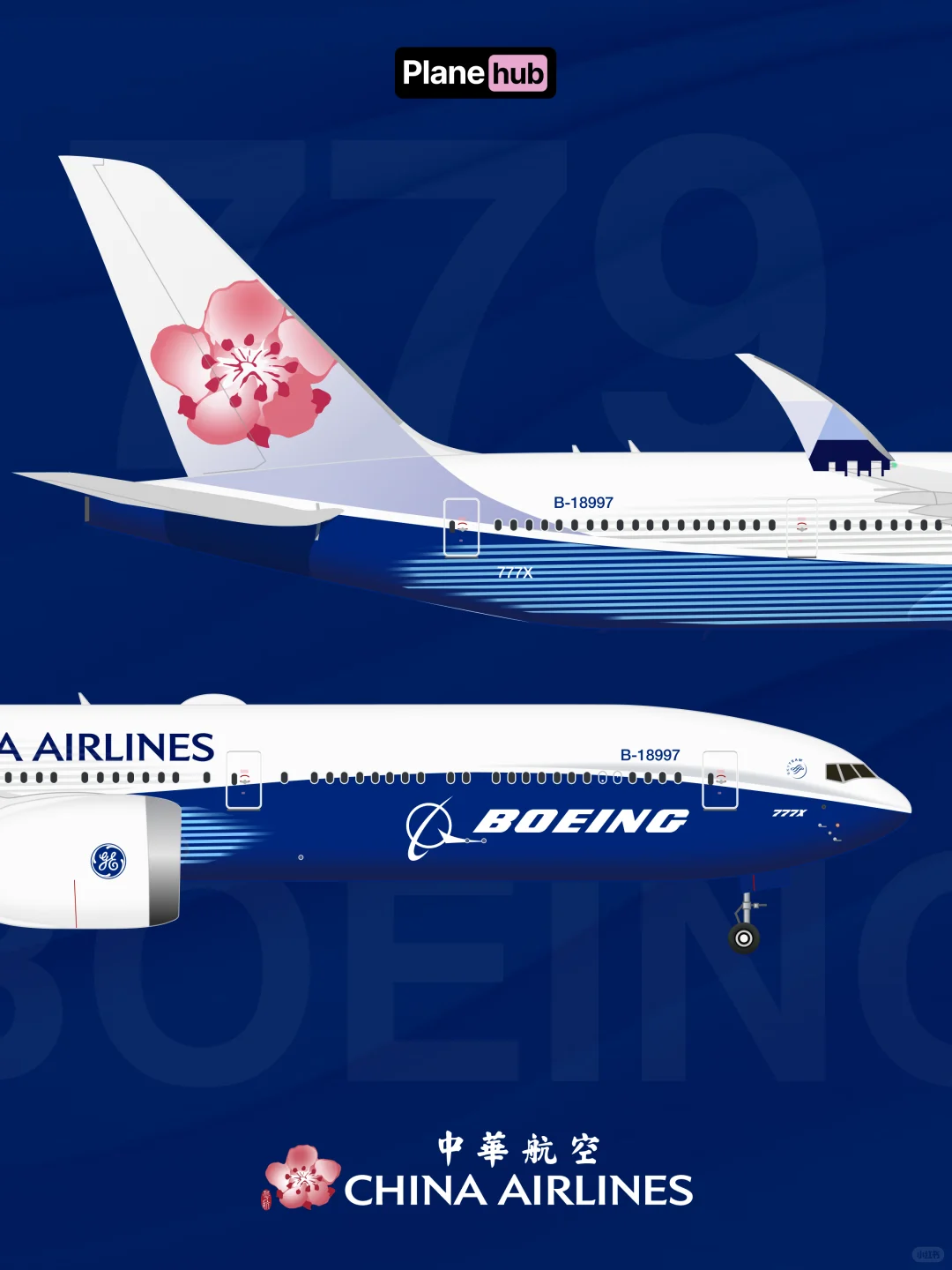 可以开始期待蓝鲸涂装的777-9了吗？?