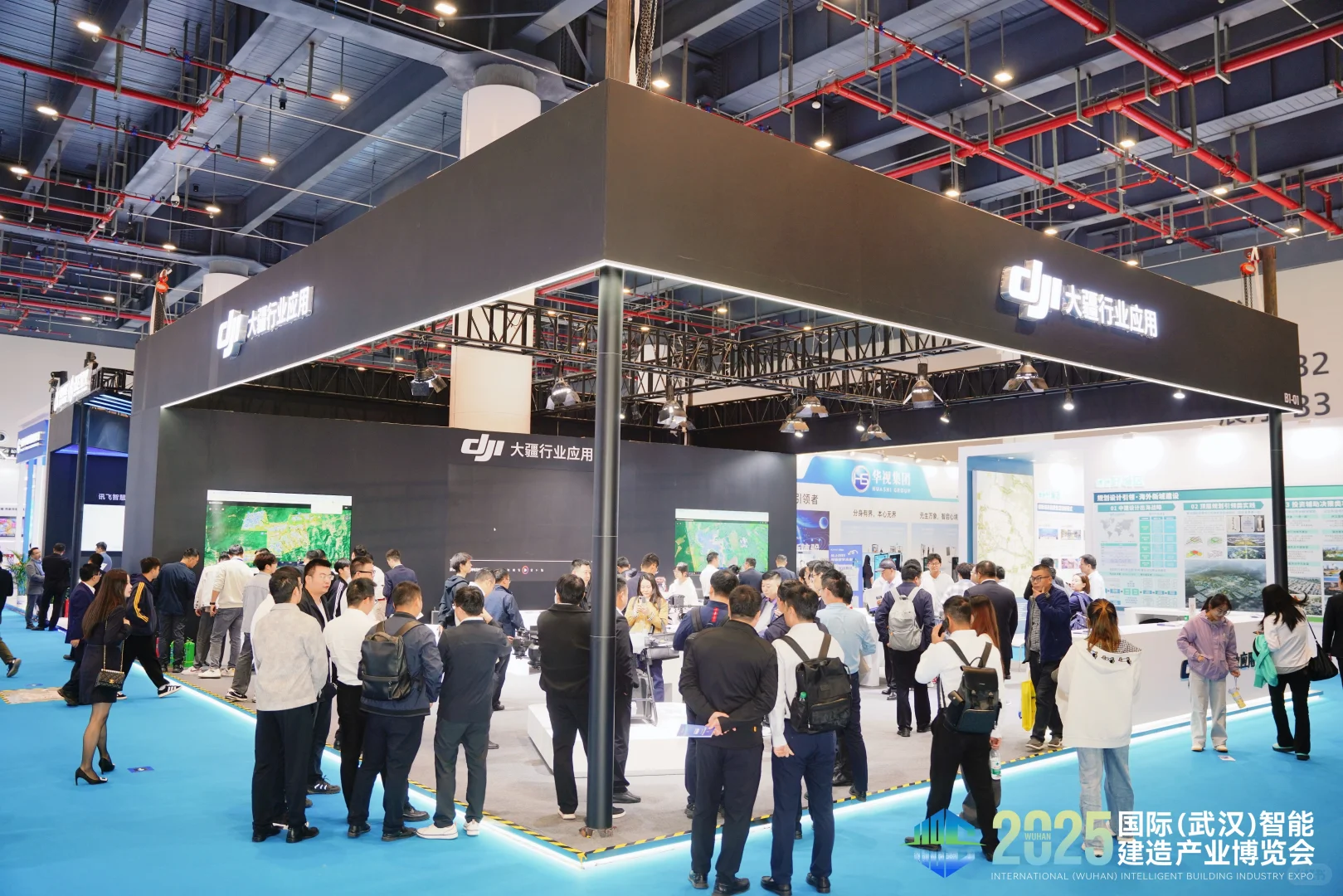 2025国际武汉智能建造产业博览会圆满举办！