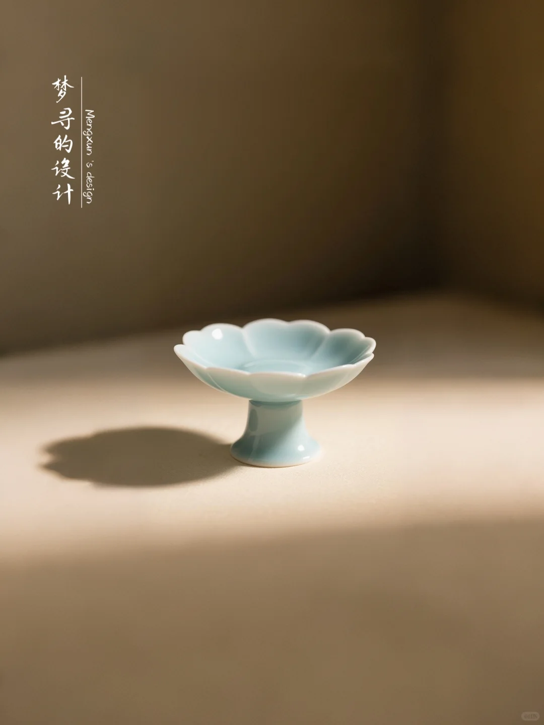 雨过天青云破处，这般颜色做将来